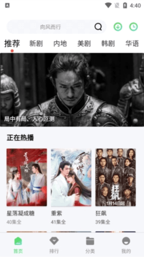 流光视频免费版使用说明1