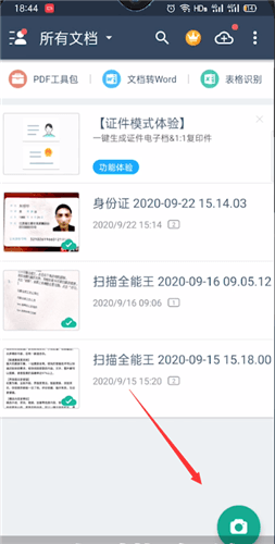 使用说明配图1