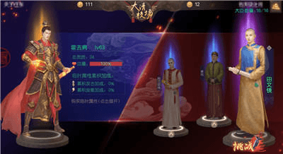 叫我万岁爷安卓版冲榜攻略4