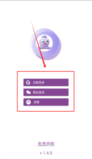 如何使用配图2