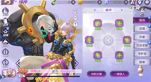 轮回诀8