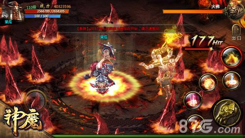 神魔周年庆4