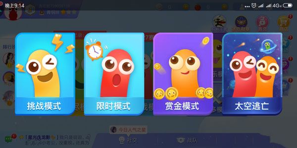 新手攻略配图2