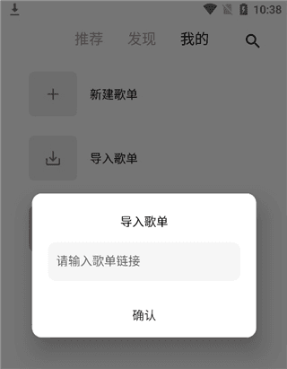 五音音乐4