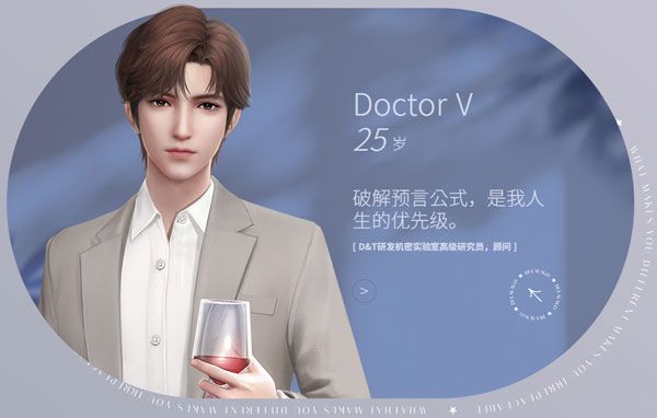 人物设定配图3