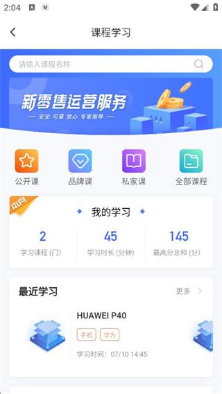 怎么用配图4