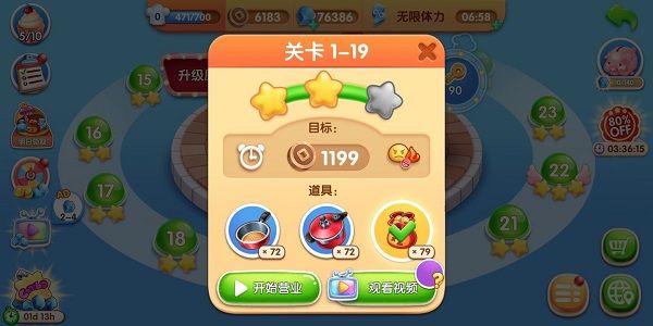 如何快速赚钱配图3