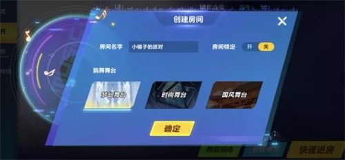 《QQ飞车手游》全新版本7月23日上线,和黄子韬一起舞力全开! 《QQ飞车手游》全新版本7月23日上线,和黄子韬一起舞力全开!