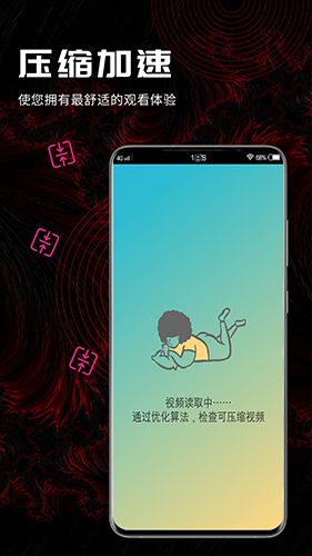 酷咪视频浏览器