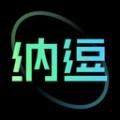 纳逗ai软件下载_纳逗ai官方版下载 v1.3.20安卓版