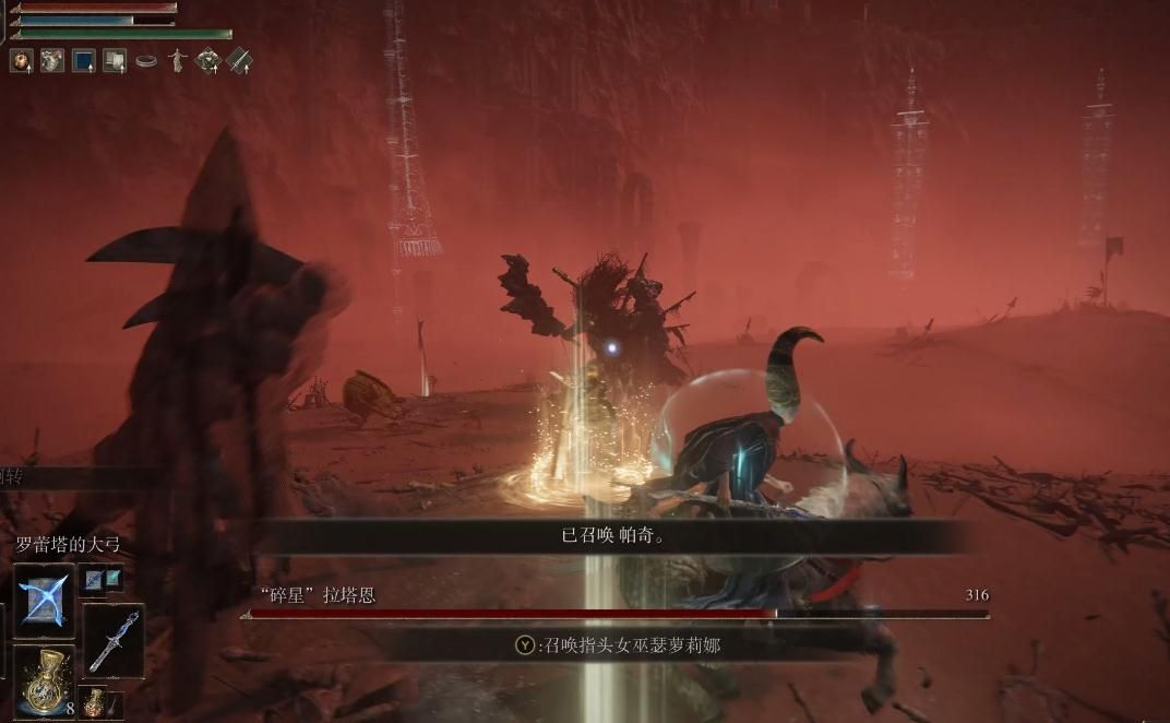 艾尔登法环怎么调制灵药 艾尔登法环怎么调制灵药
