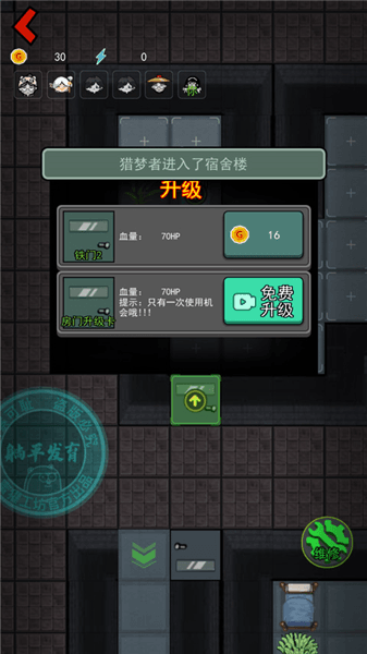 新手攻略配图3