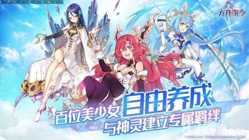 方舟指令ur排行