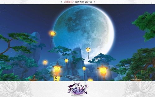 九州天空城3D图片4