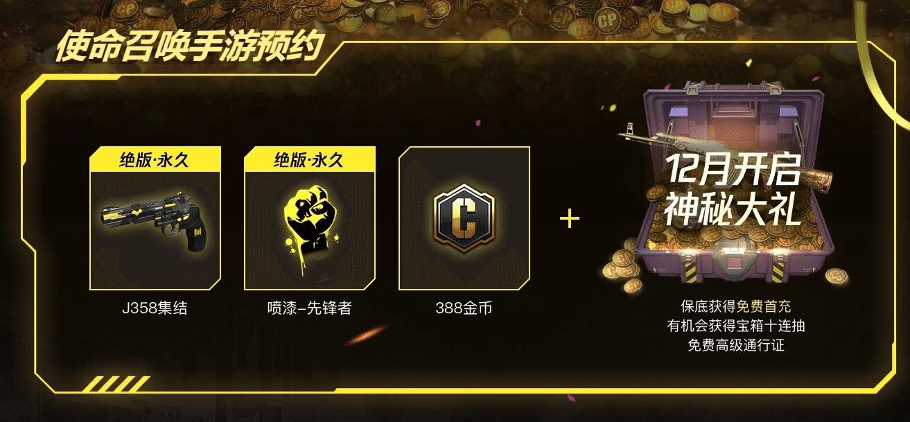腾讯手游助手,使命召唤手游官方指定模拟器 腾讯手游助手,使命召唤手游官方指定模拟器