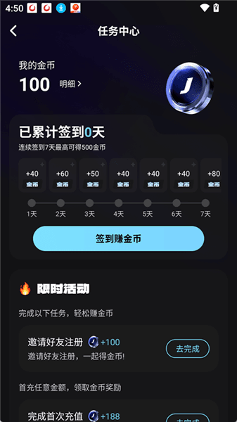 使用介绍配图4