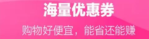 美省app软件特色