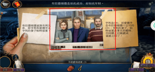 密室逃脱22海上惊魂2024版5
