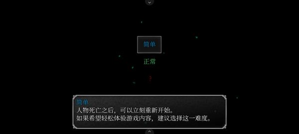 游戏攻略配图5