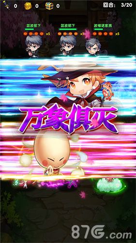 家庭教师Reborn战斗截图
