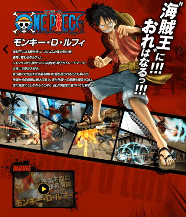 jump全明星大乱斗角色介绍配图1