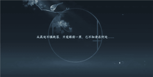 逆水寒手游天火伏雷怎么获得1