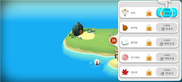 新手攻略配图3