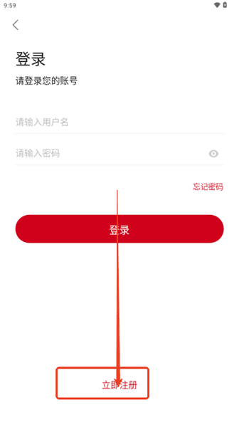 怎么注册配图3