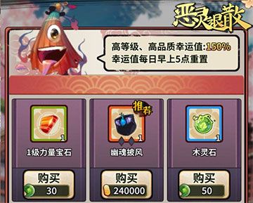 恶灵退散3