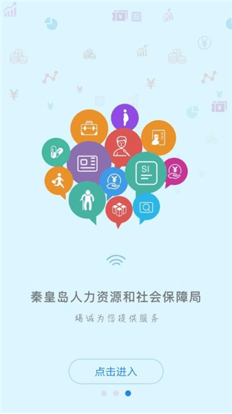 软件特色配图1