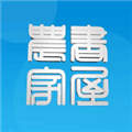 晋城农家书屋app