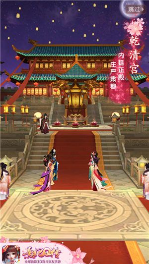 熹妃Q传2