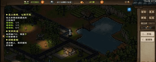 烟雨江湖玻璃珠图片1