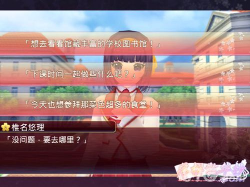 落樱散华抄六大女主萌化你心 谁是你的女神?4