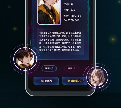 回音树洞1