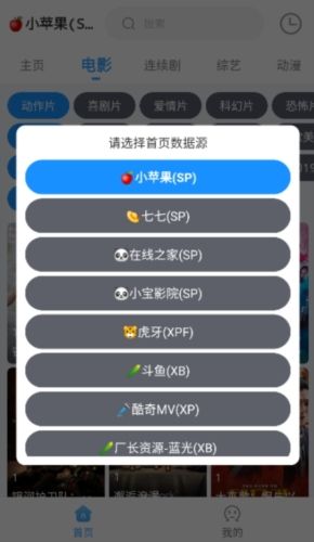 EasyBox最新版本1