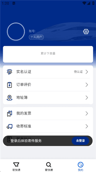 怎么用配图3