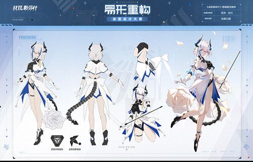 战双帕弥什15