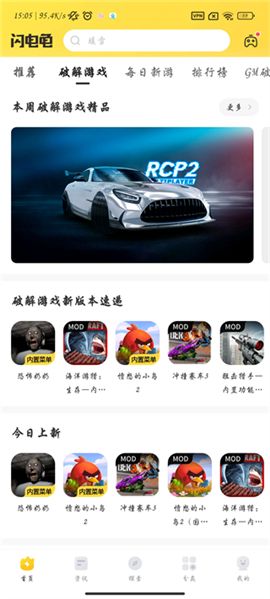 怎么修改昵称配图1