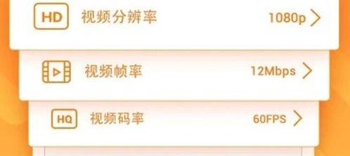 小熊录屏旧版软件介绍1