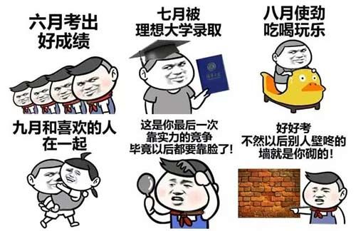 猎妖手游插图