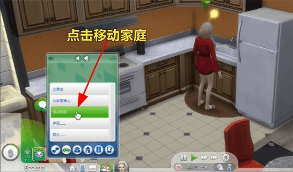 怎么搬家配图2