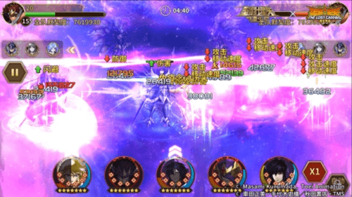 圣斗士星矢:重生7