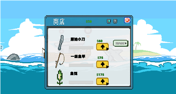 怎么升级装备配图2
