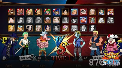 航海王激战激燃格斗1V1