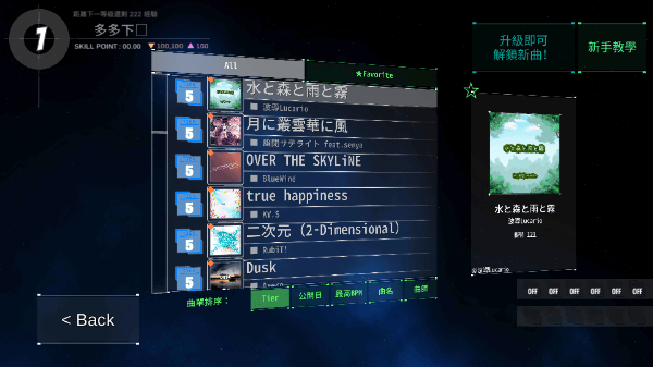 舞蹈轨迹3官方正版宣传图