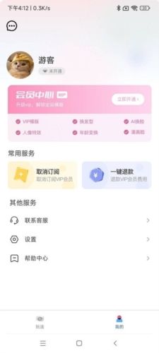 切片相机图片3