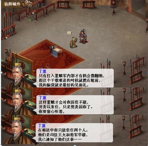 新手攻略配图2