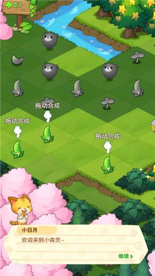新手教程配图1