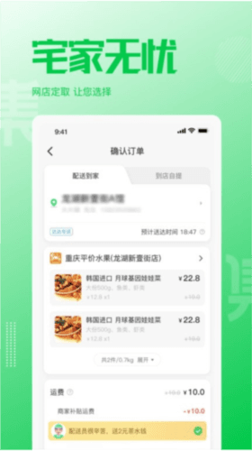 万集荟图片